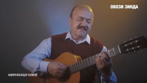 Хасан Хайдар - Таронахои нав 2022 (ОВОЗИ ЗИНДА)