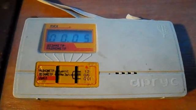 ДКС-01Б3 "Аргус-01" смотреть онлайн