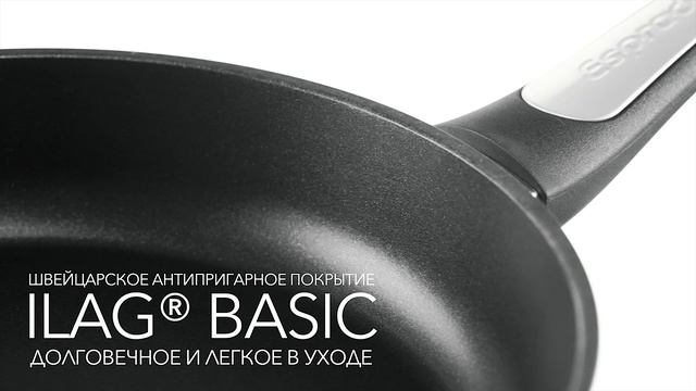 Коллекция сковород Acero (ТМ Esprado) смотреть онлайн