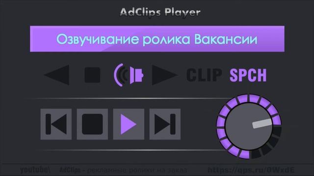 Озвучивание текста - пример мужского голоса №011 (яркий, мощный, низкий, респектабельный)