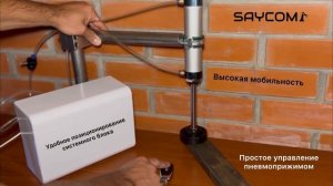 Для фиксации пластика, металла, массива дерева и др. материалов
