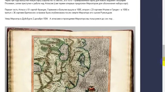 Реальные размеры стран на картах Меркатора
