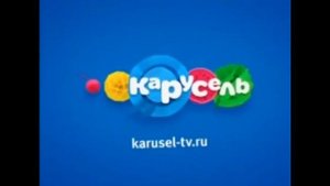 Анонсы Карусель наоборот (Лето 2016)