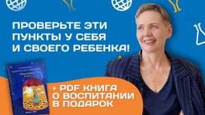 Главные качества счастливого человека