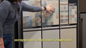 Серия керамической плитки "Чементо" от Kerama Marazzi