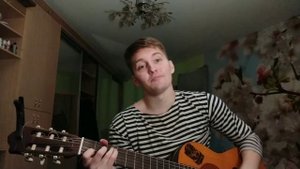 Браво - "Любите, девушки простых романтиков" Кавер (cover by Валерий Парус)
