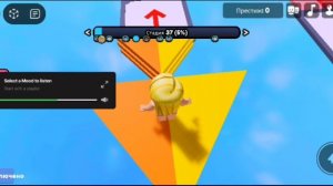 прохажу паркур часть 1