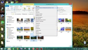 Как быстро сменить картинку рабочего стола