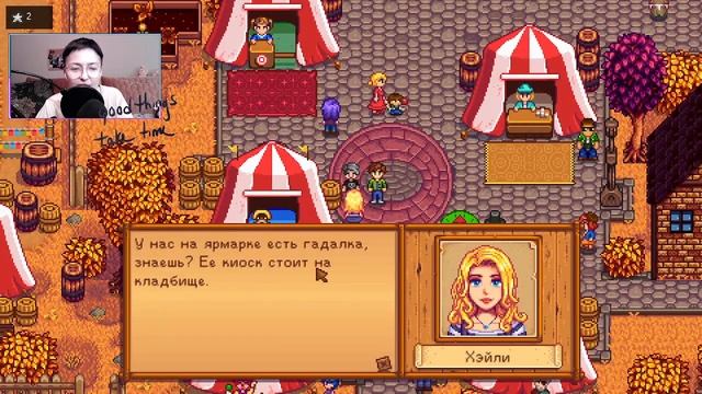Stardew Valley #26 / СВАДЬБА!!! ?? смотреть онлайн