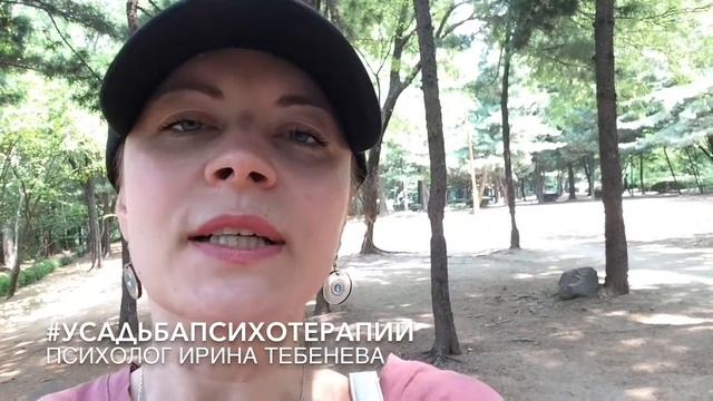 Психологические Защиты: Проекция и Интроекция