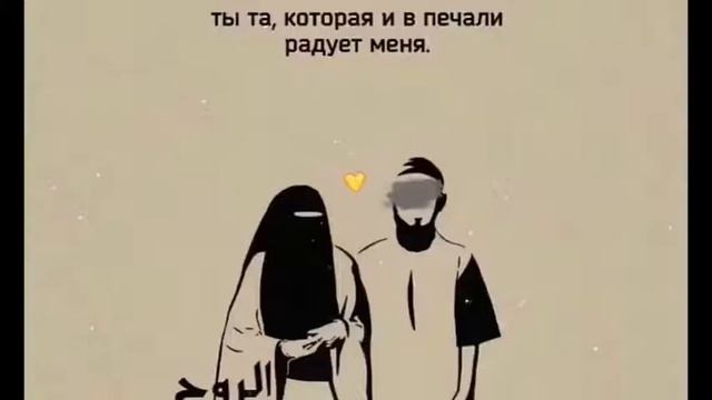 Останови, когда посчитаешь нужным ♥️ смотреть онлайн