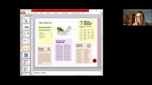 Планирование будущего в условиях неопределенности.mp4