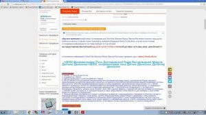 Радар Доплера на чипе HB100. Обзор и распаковка посылки