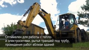 Универсальный ковш 400 мм для экскаватора-погрузчика