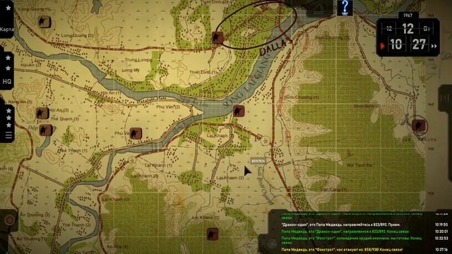 Radio Commander: Mission 8. Free Fire смотреть онлайн