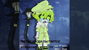 Дроны Убийцы ос