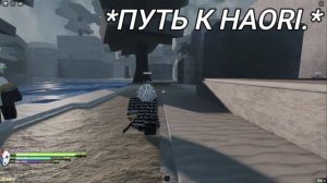 [DEMON BLOX] ХАОРИ ЗЕНИЦУ ГДЕ НАХОДИТСЯ? [ДЕМОН БЛОКС] HAORI ZENITSU [LOCATION] РОБЛОКС, ROBLOX!