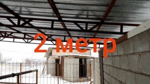 ?Сарайдын размери УШУНДАЙ болот экен ? Пайдалуу кеңеш ?