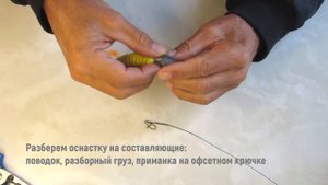 Сплит-шот для щуки: быстрая трансформация из обычного джига