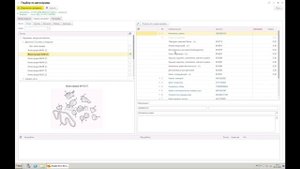 Модуль "Автонормы" в 1С Альфа-Авто 6