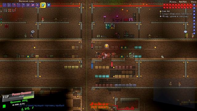 Terraria✅Подготовка к ХАРДМОДУ: ЗАЩИТА ОТ ЗАРАЖЕНИЯ смотреть онлайн