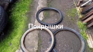 что случилось с самодельным трёхколёсным велосипедом? Ремонт.