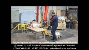 Шланговый подъемник для мешков вакуумный до 65 кг.