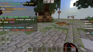 Обзор на сервер mc-zone в Minecraft! + РОЗЫГРЫШ ДОНАТА