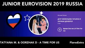 WINNER! МЕЖЕНЦЕВА ТАТЬЯНА и ООРЖАК ДЕНБЕРЕЛ -  Время для нас (A Time For Us) - JESC 2019 - Russia