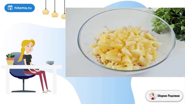 Салат из индейки с ананасом. Пошаговый рецепт