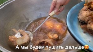 Сазан в казане! Это не реально вкусно!  Все будут в восторге!