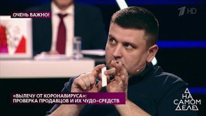 "Вылечу от коронавируса": проверка продавцов и их ...Самые драматичные моменты выпуска от 23.03.2020