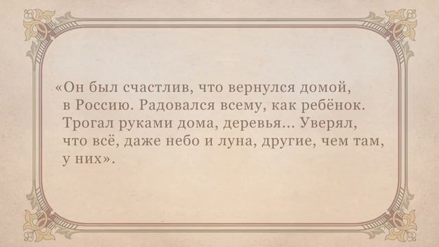 Стихи о родной природе поэтов XX века. Видеоурок по литературе 7 класс смотреть онлайн