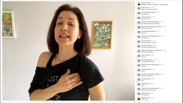 Вебинар "Эффективные способы укрепления иммунитета" смотреть онлайн