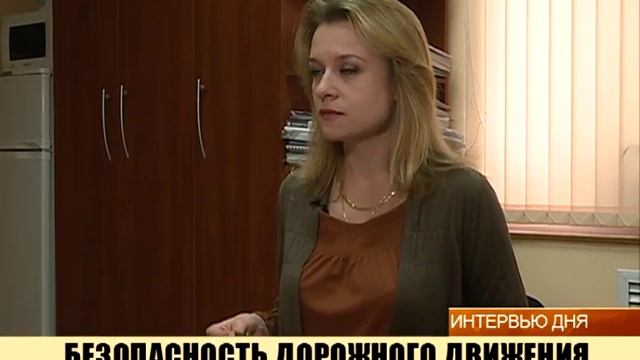 (16+) БЕЗОПАСНОСТЬ ДОРОЖНОГО ДВИЖЕНИЯ смотреть онлайн