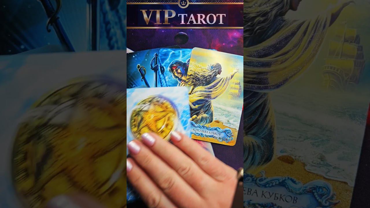 ❤️ ЕГО ИСТИННЫЕ НАМЕРЕНИЯ К ТЕБЕ СЕЙЧАС  таро гадание