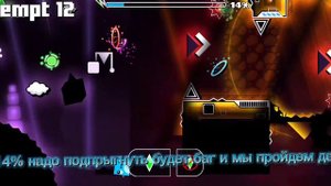 Как получить много орбов и ключей? Ответ тут!👆| Geometry Dash