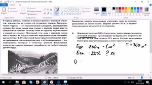 Сколько килограммов белого риса получит земледелец, 5 задач про террасы