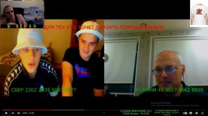 РЕАКЦИЯ НА РЕПЕРОВ ИЗ ЧАТ РУЛЕТКИ ОТ ЕВГЕНИЯ "В ЧЁМ СИЛА БРАТ" ВНЕ КОНКУРСА