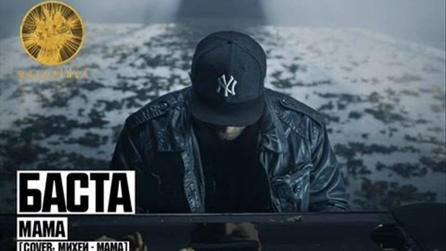 Скажи мне мама, сколько стоит моя жизнь смотреть онлайн