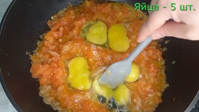 Яичница с помидорами и сыром! Идеально подходит на завтрак, обед или ужин! смотреть онлайн
