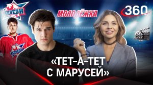 Актер Иван Жвакин: «Одни слегка играют, другие слегка интересуются»