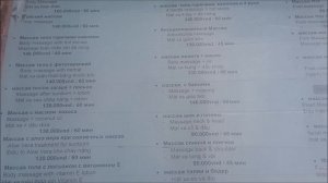 Цены на Массаж во Вьетнаме, в г. Нячанге ? ? ? ? ???