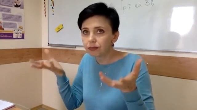 С чего начать урок