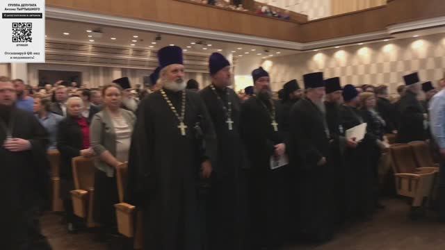 Всемирный Русский Национальный Собор в Новосибирске, декабрь 2022 г