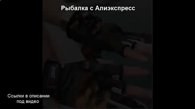 Озеро багаряк рыбалка