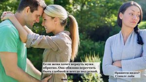 ЛЮБИМЫЙ ВСТРЕЧАЕТСЯ С ДРУГОЙ, НО И С ВАМИ ПОДДЕРЖИВАЕТ СВЯЗЬ? КАК БЫТЬ?