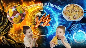 ГОТОВИМ 2 разные ПИЦЦЫ!!!! COOK 2 different PIZZAS!!!