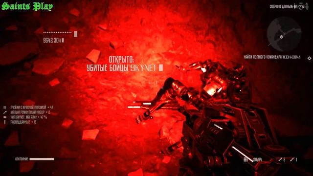 Terminator Resistance Прохождение DLC INFILTRATOR MODE на русском - Часть 1: Я ТЕРМИНАТОР! смотреть онлайн