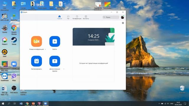 Ինչպես օգտագործել Zoom-ը / How to use Zoom? смотреть онлайн